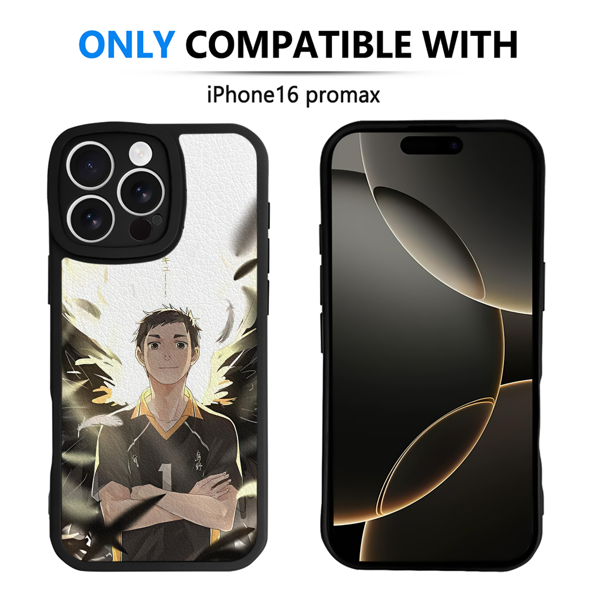 （画像用） ハイキュー!! Haikyu!! 【iPhone 16シリーズ対応】シリコンスマホケース（レザー調） 材質：シリコン